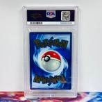 Pokémon Graded card - Mew ex #205 Ultra Premium Collection -, Nieuw