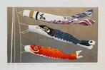 Go Go Koinobori (Nagomi) - Kunio Kaneko (b 1949) - Japan