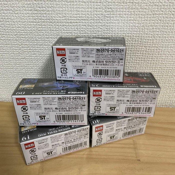 Tomica Premium Mixed scales - Modelauto (5) - Toyota Corolla, Hobby & Loisirs créatifs, Voitures miniatures | 1:5 à 1:12