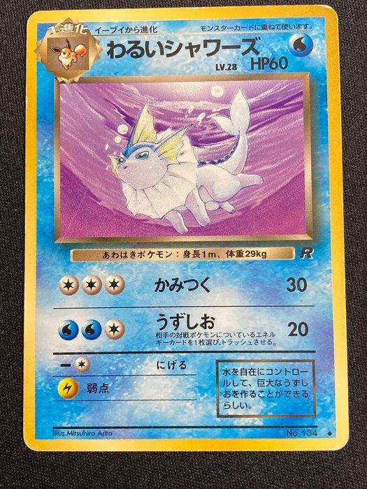 Pokémon - 9 Card - Eevee, Flareon, Jolteon, Vaporeon, Hobby en Vrije tijd, Verzamelkaartspellen | Pokémon