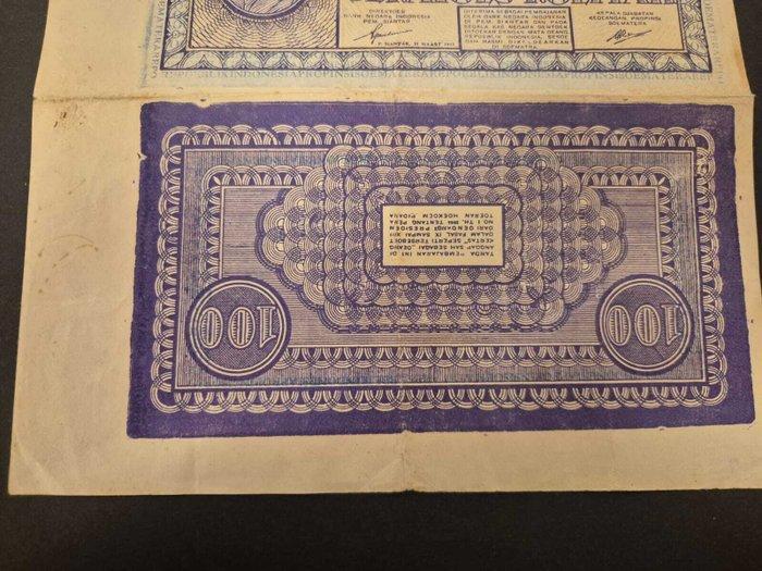 Indonesië. - Proefdruk - 100 Rupiah 1947 - Pick S-354, Postzegels en Munten, Bankbiljetten | Europa | Niet-Eurobiljetten