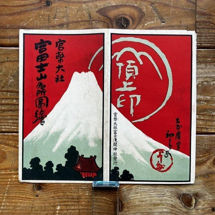 Japan - Zeldzame originele panoramische vogelvluchtkaart;, Boeken, Atlassen en Landkaarten