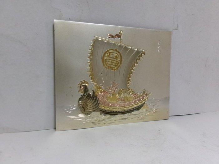 Metaalgraveerproduct. Schat schip. Werk van Yoshimitu. -, Antiek en Kunst, Antiek | Overige Antiek