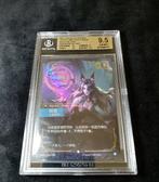 Riot - 1 Graded card - Beckett 9.5, Verzamelen, Overige Verzamelen, Nieuw