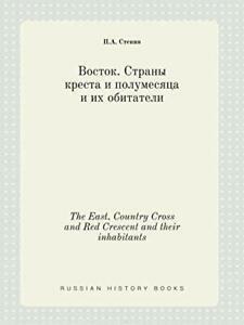 The East. Country Cross and Red Crescent and their, Livres, Livres Autre, Envoi