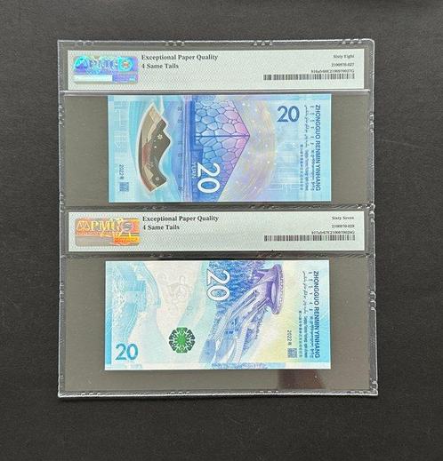 China. - 2 x 20 Yuan - 2022 - Pick 916afr and 917afr (Zonder, Postzegels en Munten, Munten | Nederland