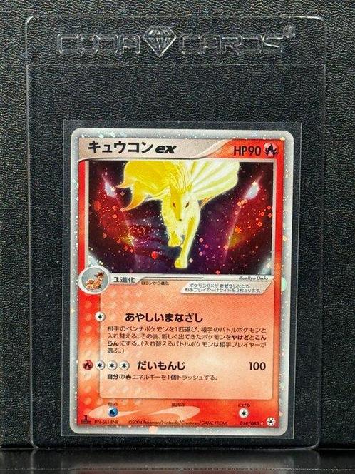 Pokémon Card - Vintage - Ninetales EX Holo - 1st Edition, Hobby & Loisirs créatifs, Jeux de cartes à collectionner | Pokémon