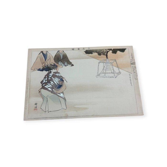 Tsukioka Kogyo Noh-theater houtsnede paar - Sakahoko &, Antiek en Kunst, Antiek | Overige Antiek