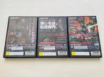 Capcom, Sony - Playstation 2 (PS2) - Onimusha 1 2 3 Set (