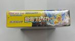 The Pokémon Company - 30 Booster box - Pokémon - Pikachu, Nieuw