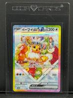 Pokémon Card - Eevee EX - Terastal Festival #224 - Pokémon, Hobby en Vrije tijd, Nieuw