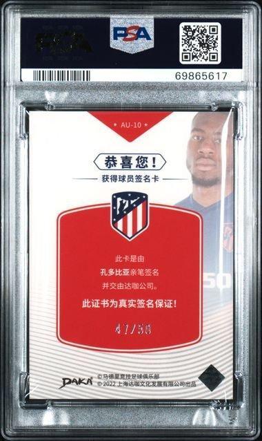 2021/22 DAKA DAKA Kondogbia Carte dédicacée, Carte, Verzamelen, Stickers