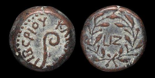 Judée. Ponce Pilate (26-36 apr. J.-C.). Prutah Date LIZ, Postzegels en Munten, Munten | Europa | Niet-Euromunten