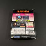 Nintendo - N64 - Nintendo 64 Star Soldier ~ Vanishing Earth, Games en Spelcomputers, Nieuw