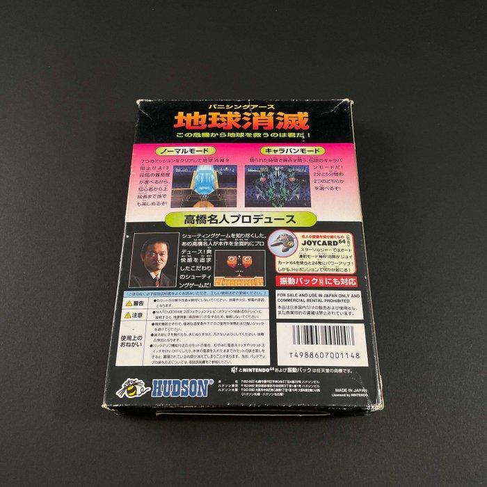 Nintendo - N64 - Nintendo 64 Star Soldier ~ Vanishing Earth, Games en Spelcomputers, Spelcomputers | Overige Accessoires