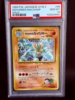 Pokémon Graded card - Giovannis Machamp #68 Foil, Holo -, Hobby en Vrije tijd, Verzamelkaartspellen | Pokémon, Nieuw
