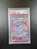 Pokémon - 1 Graded card - Sylveon ex #212 - Pokémon Terastal, Nieuw