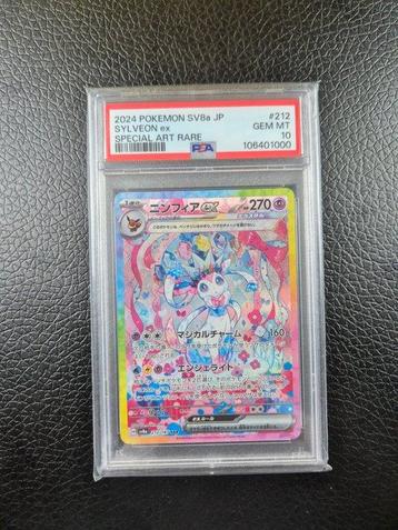 Pokémon - 1 Graded card - Sylveon ex #212 - Pokémon Terastal