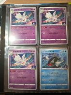 Pokémon - 32 Card - Kangaskhan, Togetic Carte exclusive, Nieuw