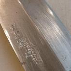 Jb-saku () - Japan - Keukenmes - Deba bch - 18 cm