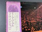 Deep Purple - Live In Japan, with OBI! - LP - Pressage, Nieuw in verpakking