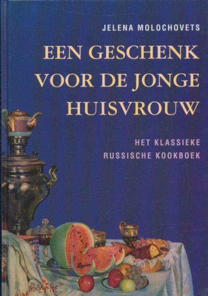 GESCHENK VOOR DE JONGE HUISVROUW 9789053301142, Boeken, Kookboeken, Gelezen, Verzenden