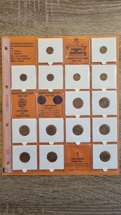 Nederland. Wilhelmina 1891-1948 collectie 1/2 cent t/m 25, Postzegels en Munten, Munten | Nederland