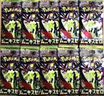 Pokémon - 80 Booster pack - Pokémon Card Game – Munikis Zero, Nieuw