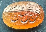 Oud Arabisch manuscrit 19-20 eeuw, agaat, brons,