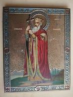 Icône - Saint Vladimir - Bois, Métal, Antiek en Kunst