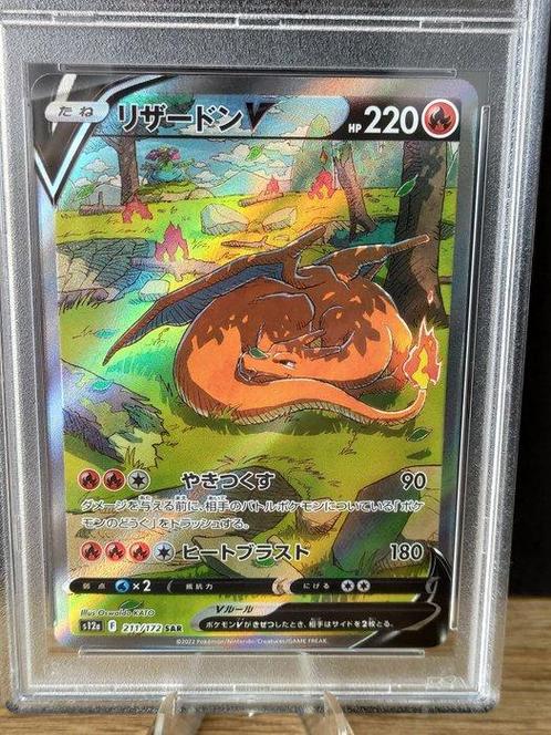 Pokémon Graded card - Vstar Universe - Charizard V - PSA 10, Hobby en Vrije tijd, Verzamelkaartspellen | Pokémon