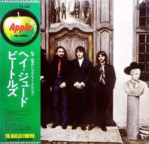 Beatles - Hey Jude - Apple / Japanese pressing With OBI - LP, Cd's en Dvd's, Vinyl Singles