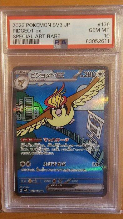 Pokémon Graded card - Pidgeot EX - 136/108 SAR - sv3 Scarlet, Hobby en Vrije tijd, Verzamelkaartspellen | Pokémon