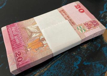 Sri Lanka. - 100 x 20 Rupees 2021 - Pick NEW (Zonder