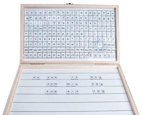 Magnetische Letterdoos, Boeken, Schoolboeken, Verzenden