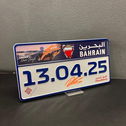 Plaque dimmatriculation (1) - F1 BAHRAIN Circuit 2025 -, Verzamelen, Automerken, Motoren en Formule 1