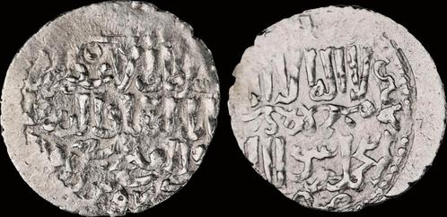 Ah679-695 Islamic Seljuq of Rum Ghiyath al-din Masud Ii..., Timbres & Monnaies, Monnaies | Asie, Envoi