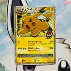 Pokémon - Pikachu LV.X 043 DPt promo - one of the card to