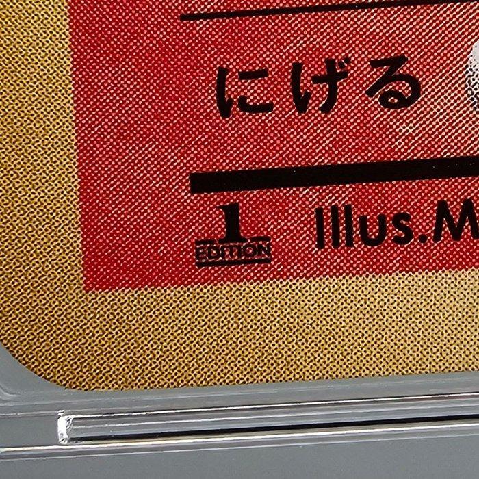 Pokémon Graded card - CHARMANDER (First Edition) Base Set, Hobby en Vrije tijd, Verzamelkaartspellen | Pokémon