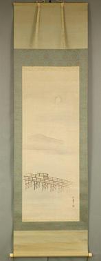 Uji-bashi (Uji Bridge in Kyoto) and Moon Scenery with, Antiquités & Art