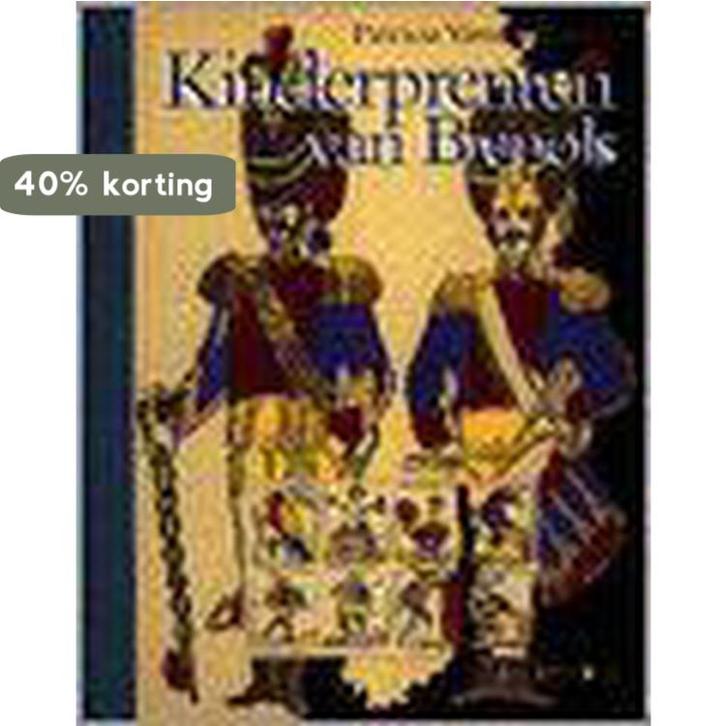 Kinderprenten van Brepols 9789056220129 Patricia Vansummeren, Boeken, Overige Boeken, Zo goed als nieuw, Verzenden
