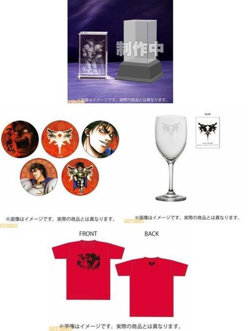 Nintendo - Switch - Japanese Luka Pack Edition Suikoden I&II, Games en Spelcomputers, Spelcomputers | Overige Accessoires