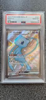 Pokémon Graded card - MEW ex - 327/190 - sv4a - GEM MINT -, Hobby en Vrije tijd, Verzamelkaartspellen | Pokémon, Nieuw