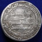 Islamitisch, Umayyad. Ibrahim ibn al-Walid. Dirham struck at