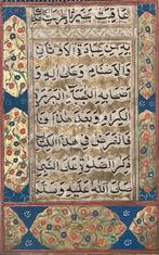 Muhammad ibn Sulayman al-Jazuli - Dalail al-Khayrat - India, Nieuw