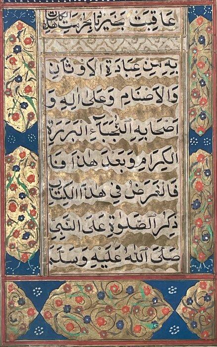 Muhammad ibn Sulayman al-Jazuli - Dalail al-Khayrat - India, Verzamelen, Film en Tv
