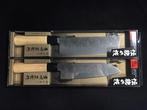 MASAMUNE / Set of 2 /  SANTOKU  NAKIRI - Keukenmes -, Antiek en Kunst