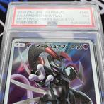 MEWTWO Armored Graded card - PSA 7