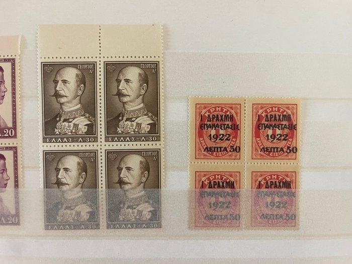 Grèce 1901/1985 - Collection de grande valeur avec des, Postzegels en Munten, Postzegels | Amerika