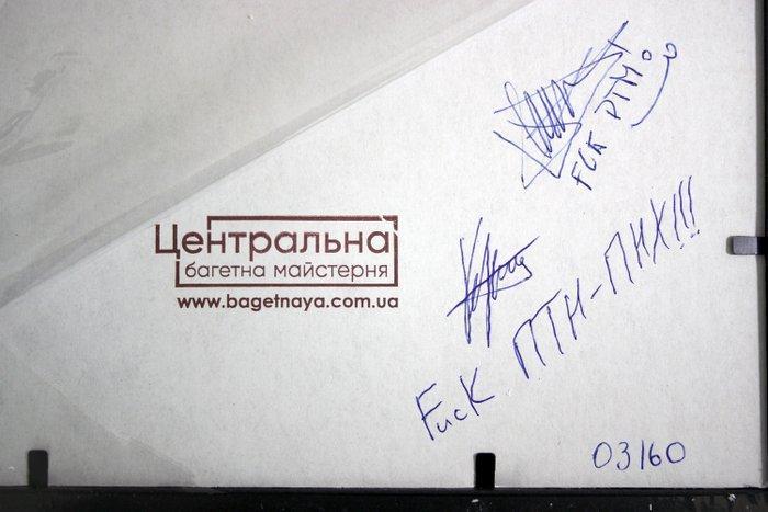 Banksy (1974) - Banksy (1974) - FCK PTN! ( !) - SIGNED, Antiek en Kunst, Kunst | Designobjecten